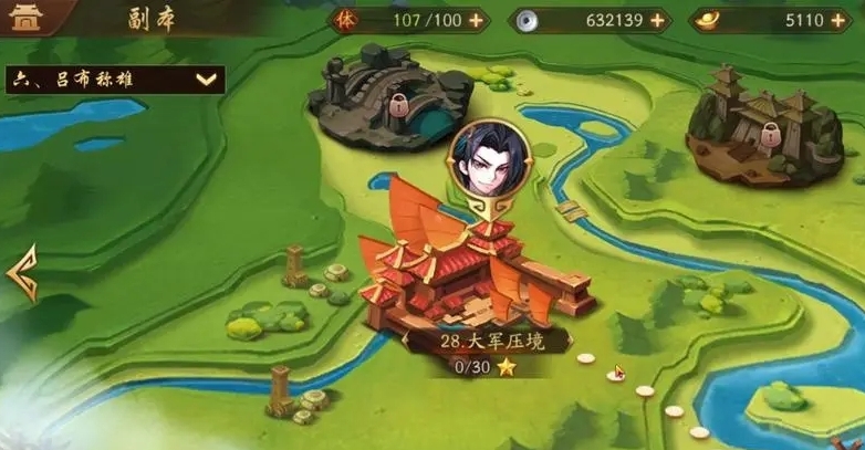 少年三国志神翼如何装备