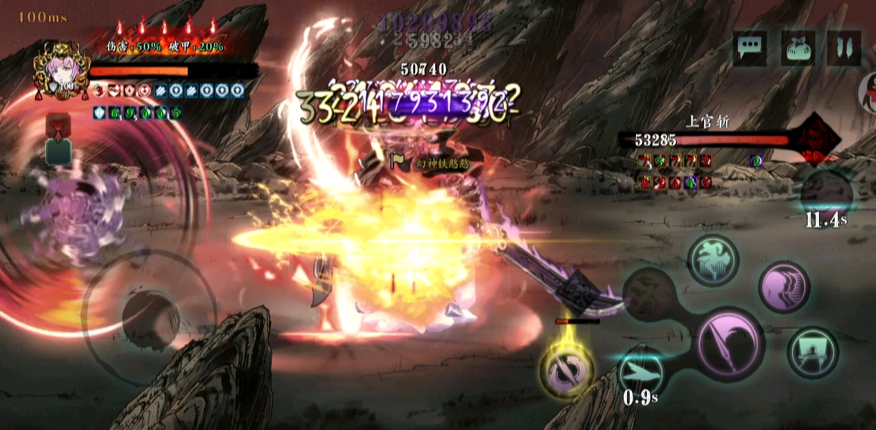 影之刃三左殇心法怎么选