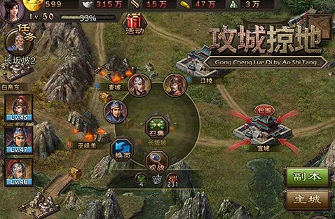 攻城掠地手游甘宁副本怎么