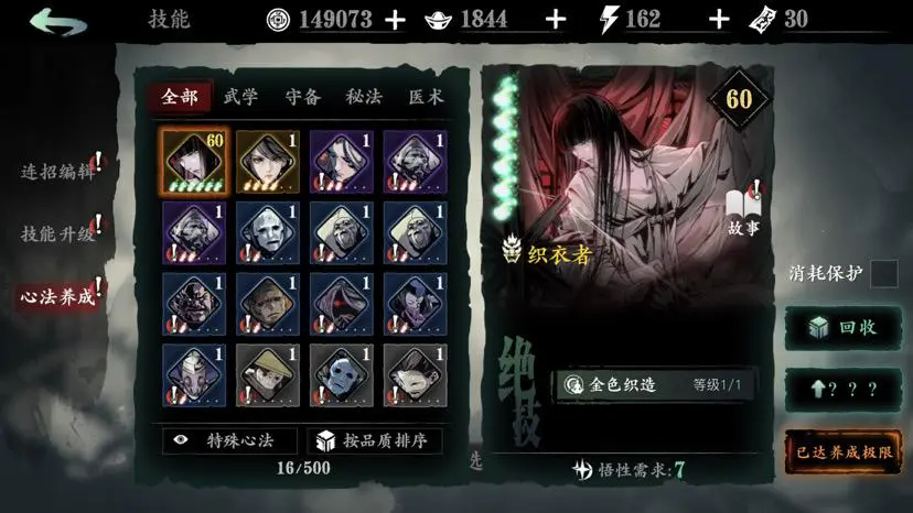 帝国时代2征服者蒙古攻略