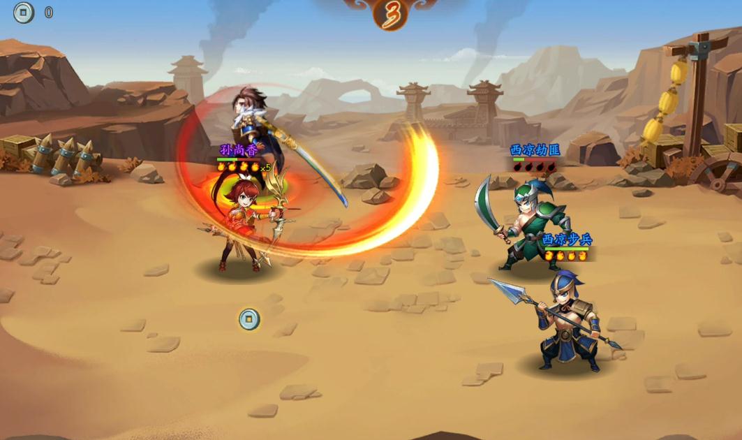 少年三国志例传怎么过