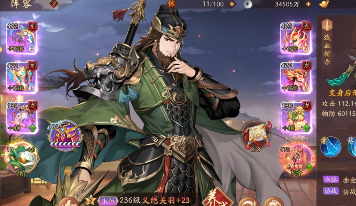 少年三国志例传怎么过