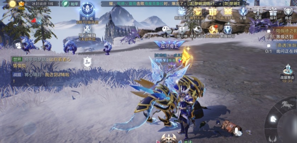 全民奇迹如何获得元素之心功能