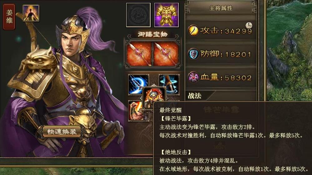 星际战甲多余武器怎么处理