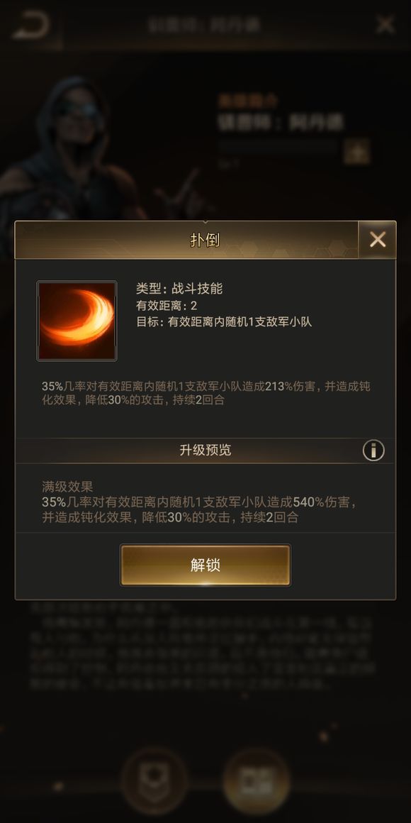 星际战甲爆燃喷射器材料哪里刷