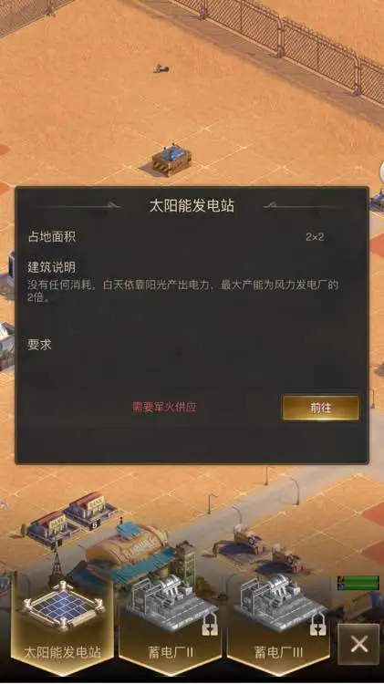 星际战甲爆燃喷射器材料哪里刷