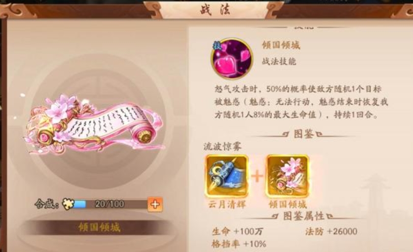 少年三国志官邸升级什么