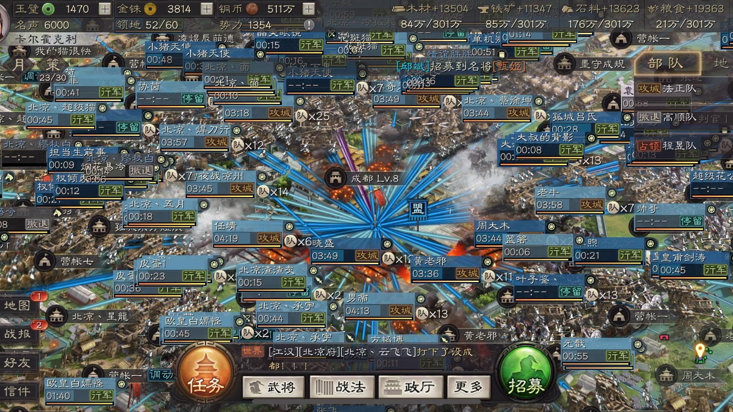 三国志战略版如何加赛季