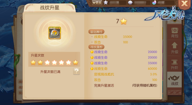 植物大战僵尸的迷雾用什么植物