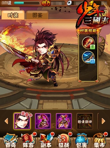 少年三国志二遗迹寻踪3怎么过