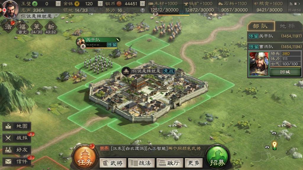 三国志战略版sp朱儁如何配队