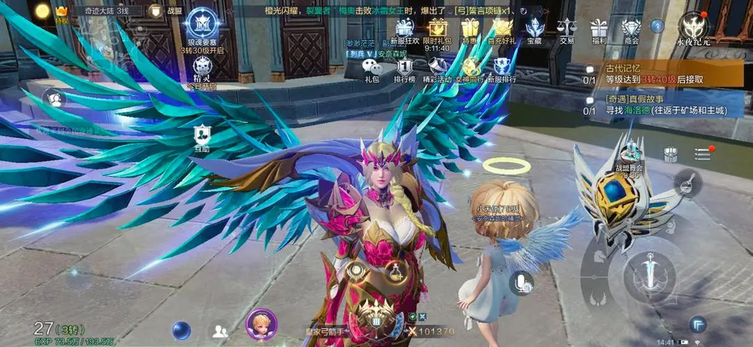 全民奇迹重生印记怎么配