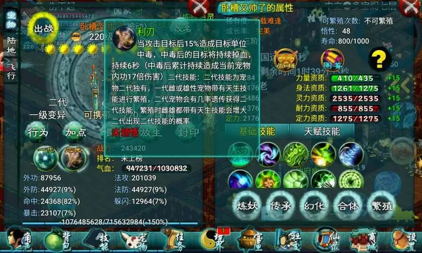 赛博朋克2077有哪些神器