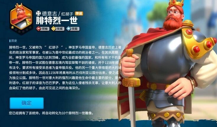 万国觉醒18本有什么好处