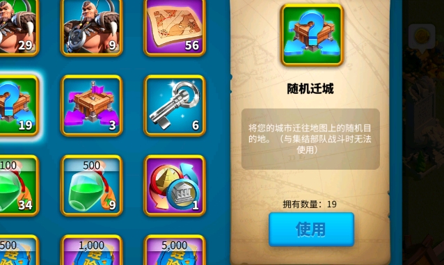 万国觉醒18本有什么好处