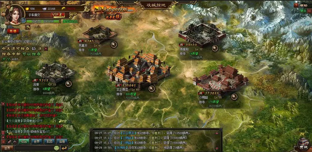 攻城掠地练兵科技有什么用