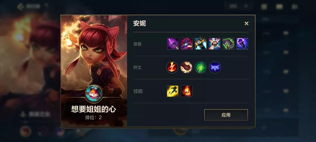 英雄联盟手游优先攻击选哪个