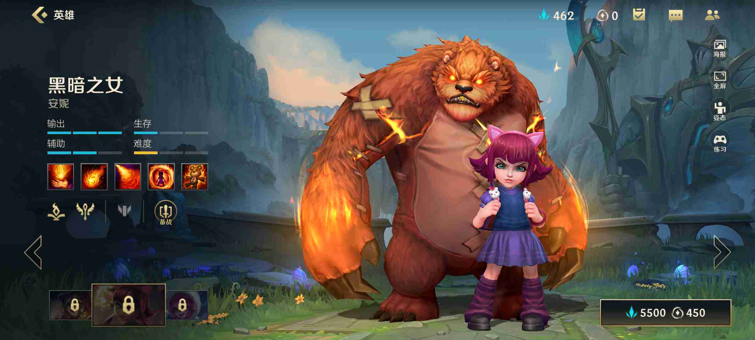 英雄联盟手游优先攻击选哪个 英雄联盟手游优先攻击选哪个