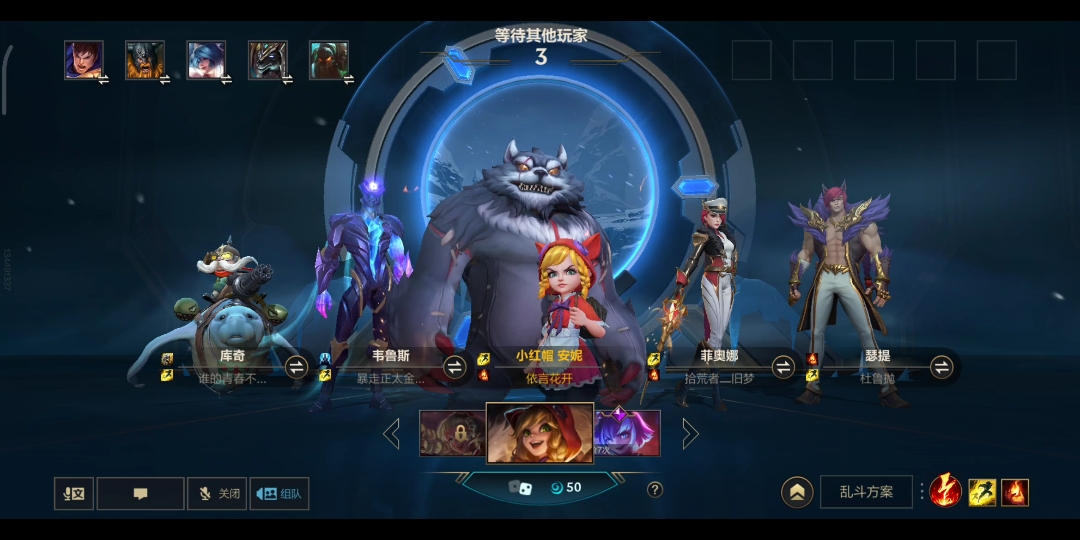 英雄联盟手游优先攻击选哪个 英雄联盟手游优先攻击选哪个