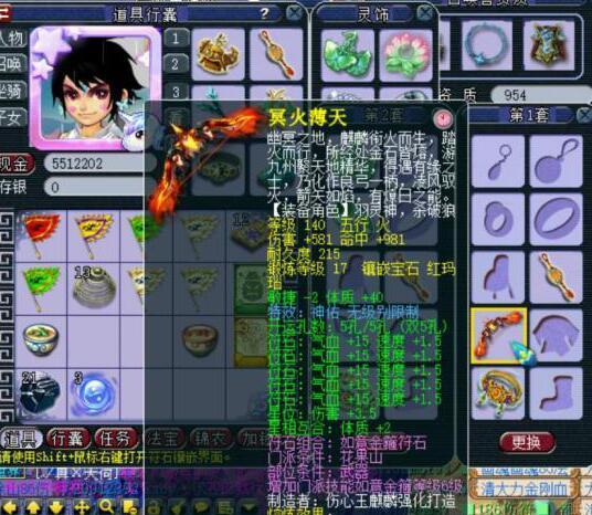 梦幻西游大唐十二门派变什么卡