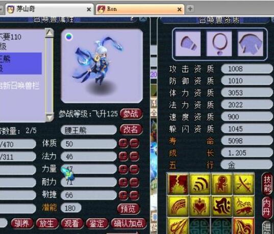 梦幻西游大唐十二门派变什么卡