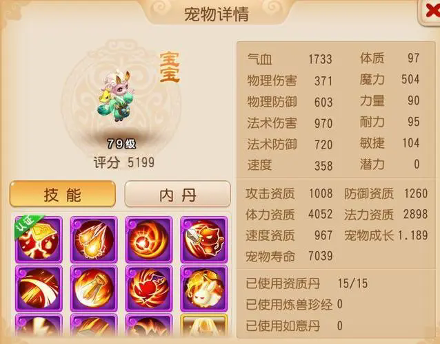 梦幻西游大唐十二门派变什么卡