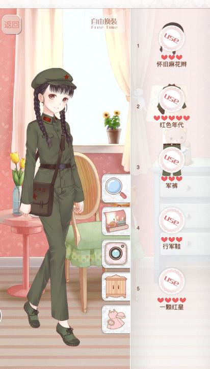 暖暖环游世界第一关怎么到s级