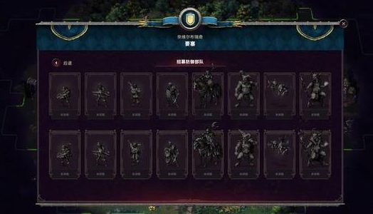 征服之歌哪个种族厉害