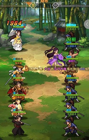 大掌门2如何凑伙伴