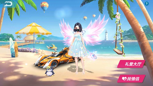 qq飞车航海在哪里进去的