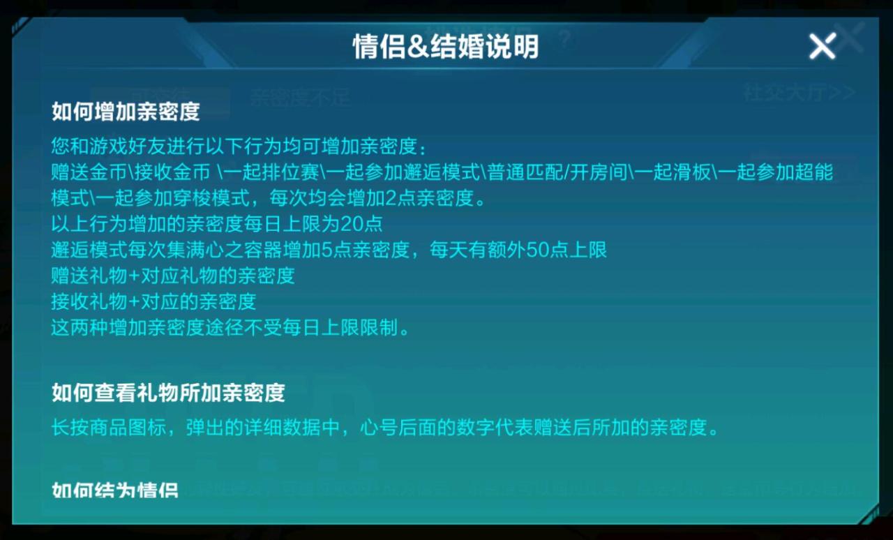 qq飞车航海在哪里进去的