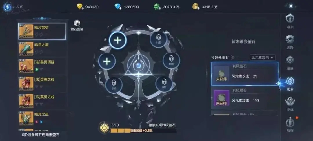 全民奇迹2如何增加战区天赋