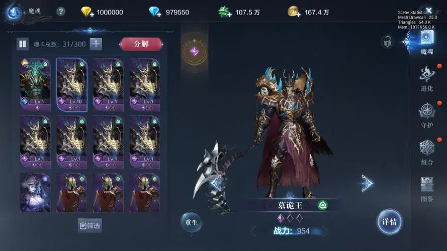 全民奇迹战斗怎么提升