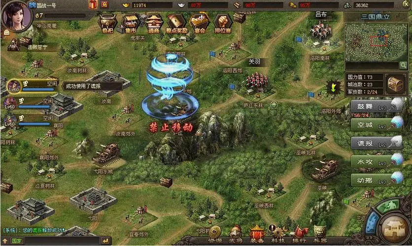 攻城掠地练兵科技有什么用