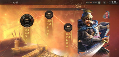 三国志战略版同盟如何求援 三国志战略版同盟如何求援