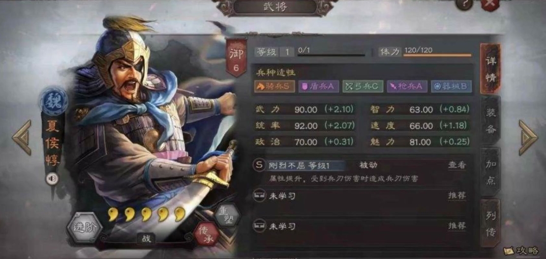三国志战略版同盟如何求援
