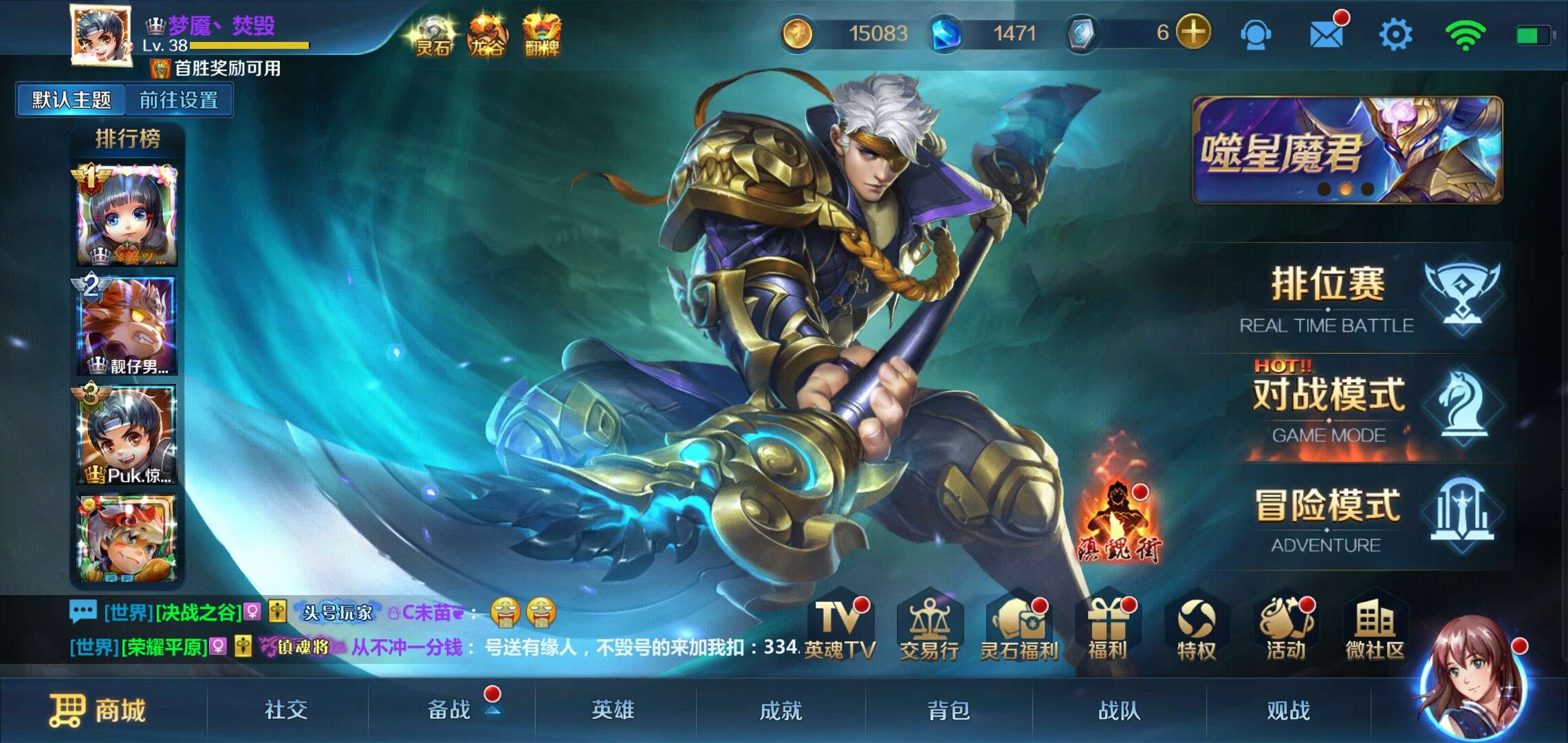 英魂之刃秒人法师怎么玩
