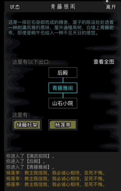 求生之路2燃烧弹怎么用