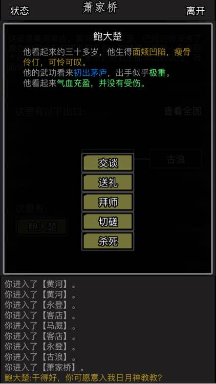 求生之路2燃烧弹怎么用