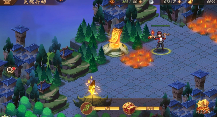 少年三国志零一星武将怎么卖