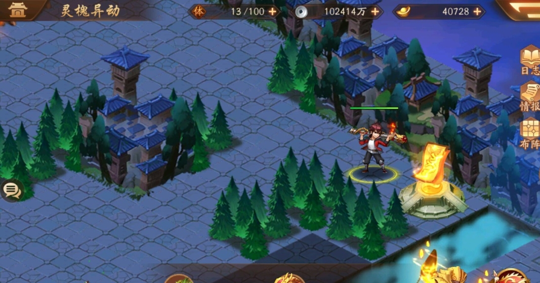 少年三国志零一星武将怎么卖 少年三国志零一星武将怎么卖