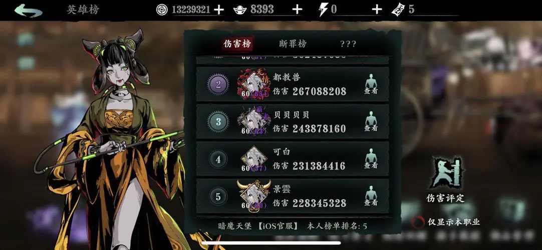 星际战甲阴影怎么获得