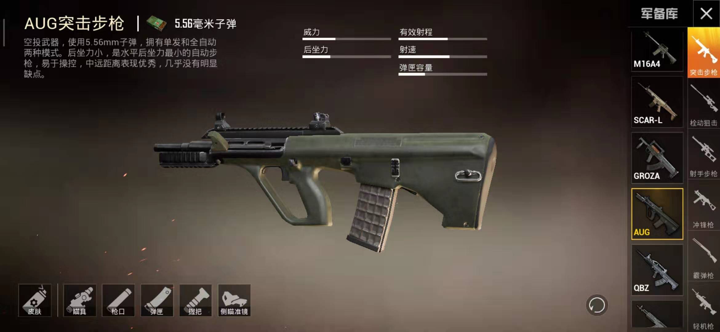 绝地求生什么地方容易出98k