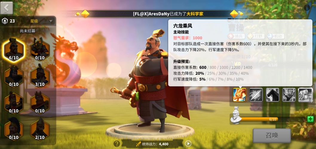 永劫无间太刀帅气收刀怎么按