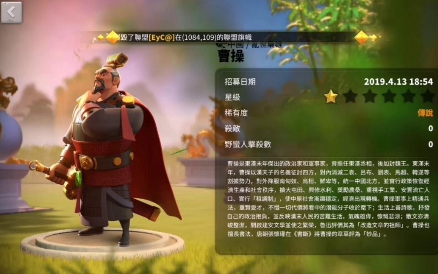 永劫无间太刀帅气收刀怎么按