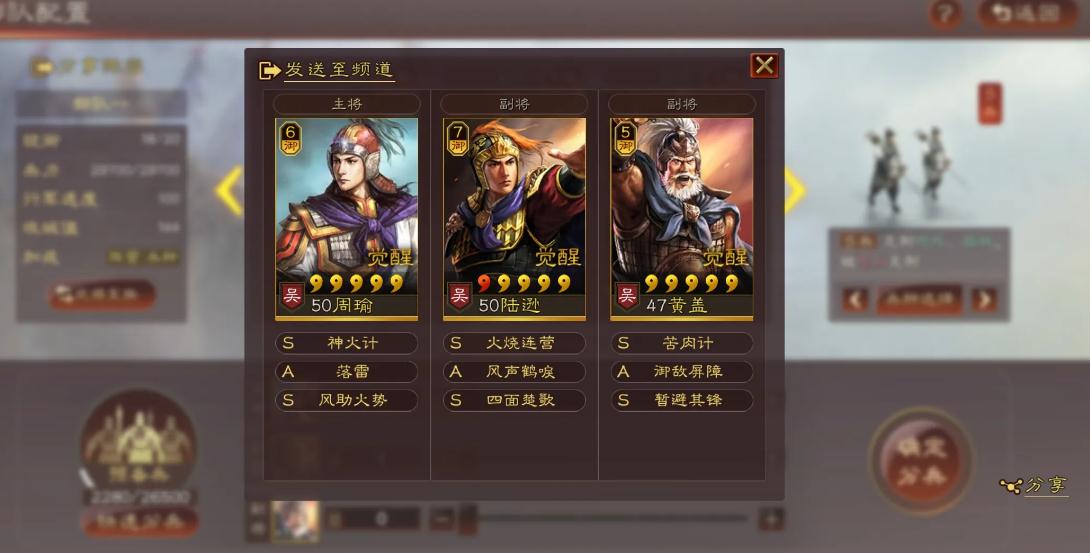 三国志战略版sp武将如何获取