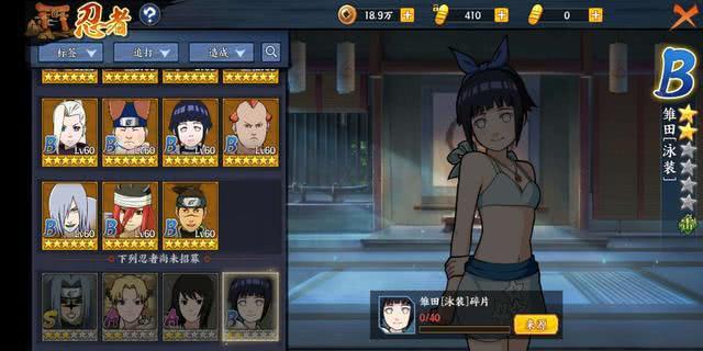 火影忍者时空忍术哪个最厉害