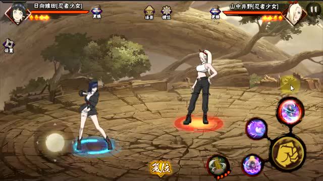 火影忍者时空忍术哪个最厉害