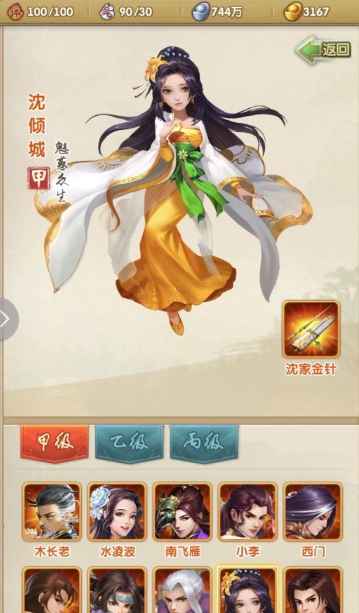 大掌门梵净山在哪里