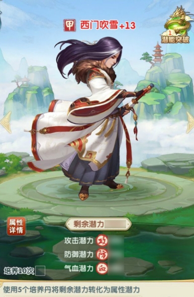 大掌门梵净山在哪里